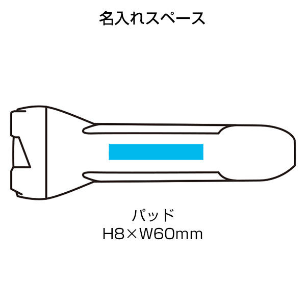 グリップタッチハンディライト