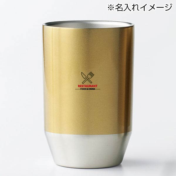 グランゴールド 真空タンブラーペアギフト