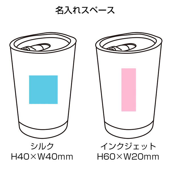 コルック 二重構造タンブラー