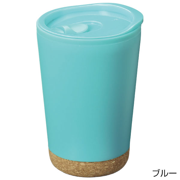 コルック 二重構造タンブラー