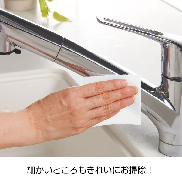 ちぎってお掃除!メラミンスポンジシート