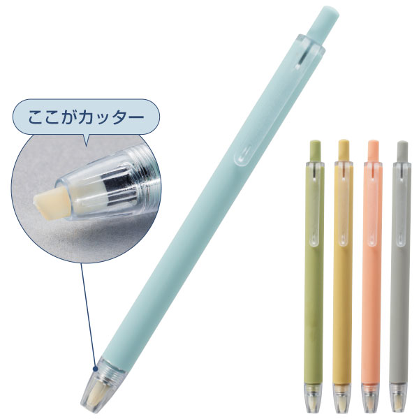 ミームー ノック式セラミックカッター