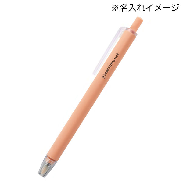 ミームー ノック式セラミックカッター
