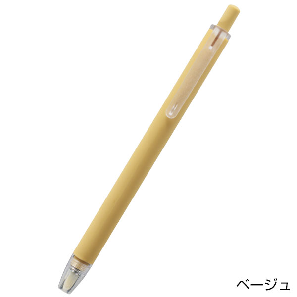 ミームー ノック式セラミックカッター