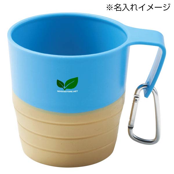 折り畳みアクティブマグカップ