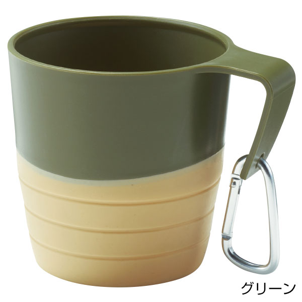 折り畳みアクティブマグカップ