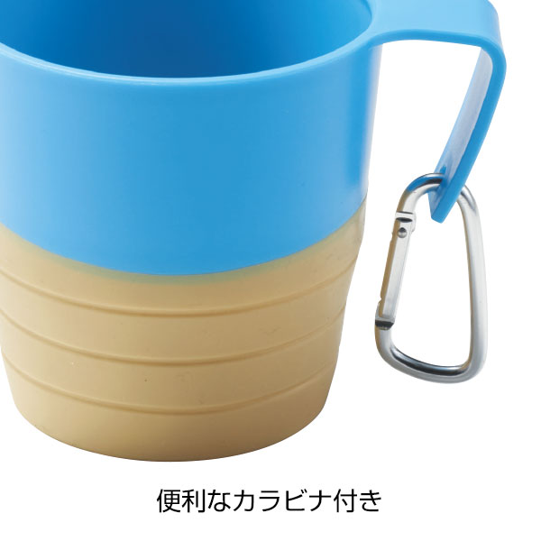 折り畳みアクティブマグカップ