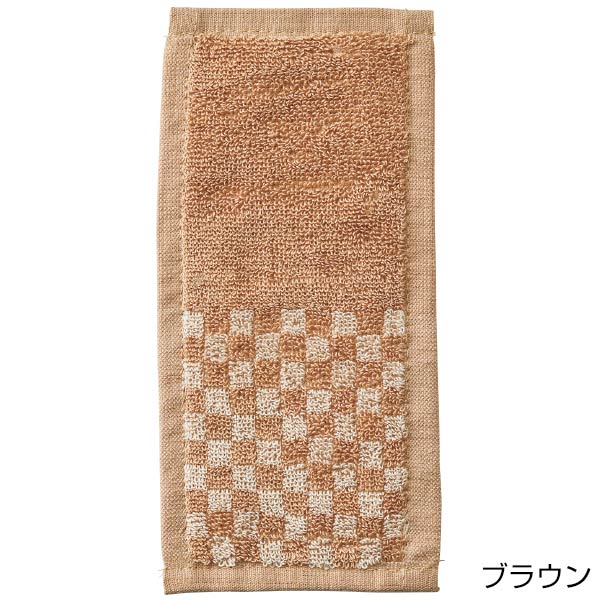 ハピフル　ハーフハンカチタオル