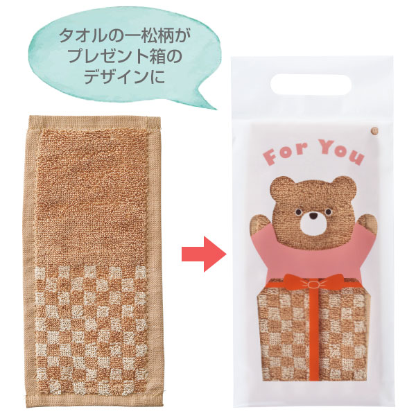 ハピフル　ハーフハンカチタオル