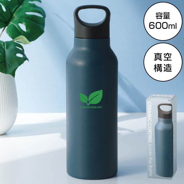 セラミク 真空ステンレスボトル600ml