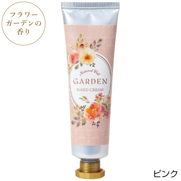 ラベール　ハンドクリーム