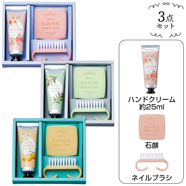 ラベール　ハンドケアギフト