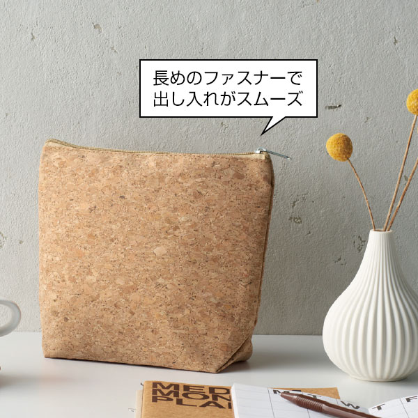 リル コルクでできたマルチポーチ