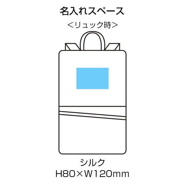 変身リュック&ショルダーバッグ