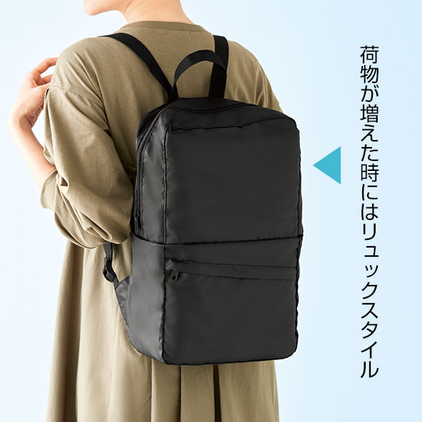 変身リュック&ショルダーバッグ