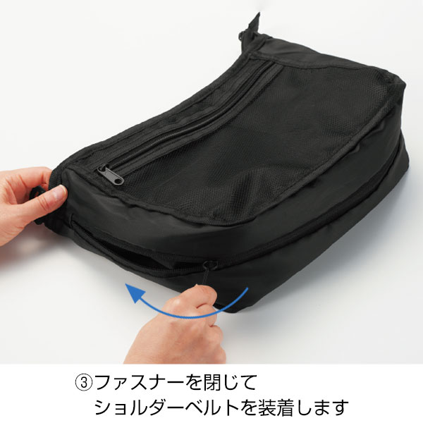 変身リュック&ショルダーバッグ