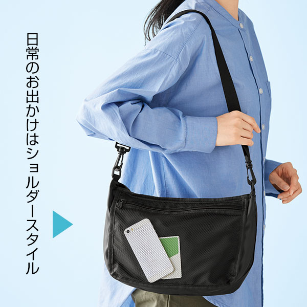 変身リュック&ショルダーバッグ