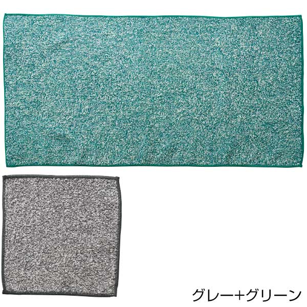 いいとこダブル デイリータオルセット
