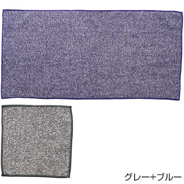 いいとこダブル デイリータオルセット