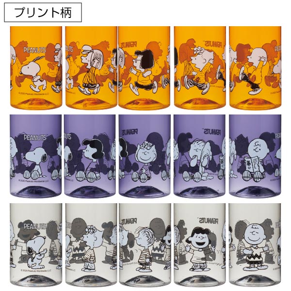 スヌーピーライン クリアボトル【グッズストアドットネット】人気