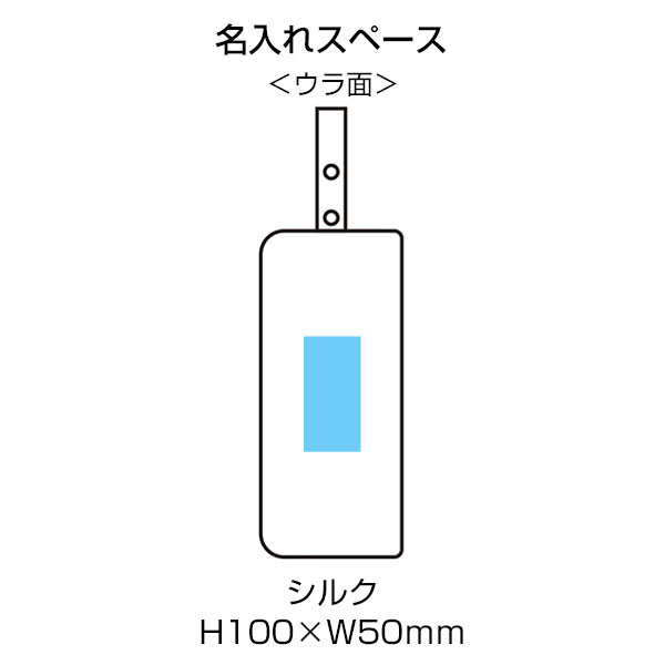 超吸水2WAY傘ポーチ