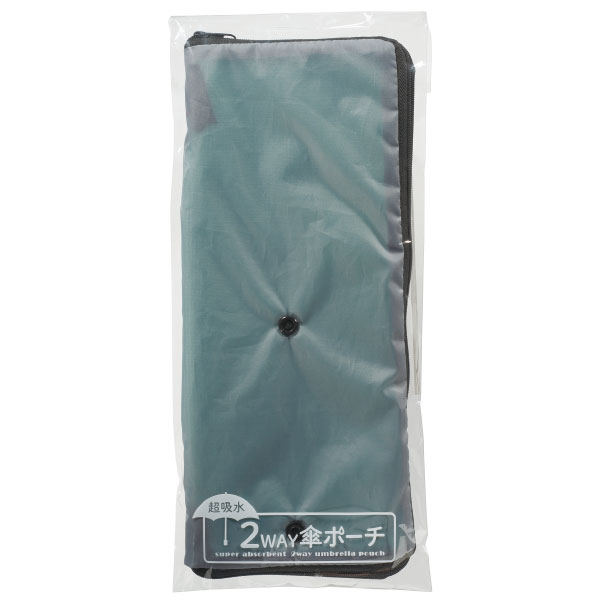 Travel Vanity Pouch | Peacock – MYLAN ONLINE SHOP