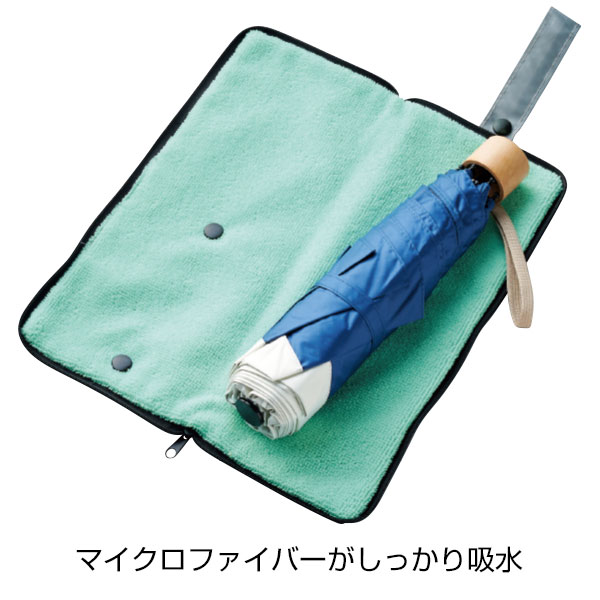 超吸水2WAY傘ポーチ