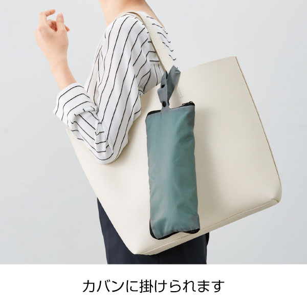 超吸水2WAY傘ポーチ