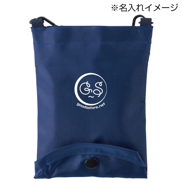 差し込むだけで広がる 長傘ポーチ