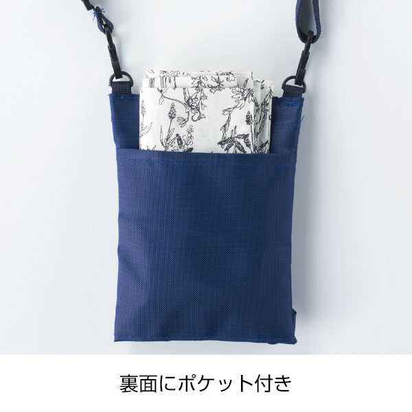 差し込むだけで広がる 長傘ポーチ