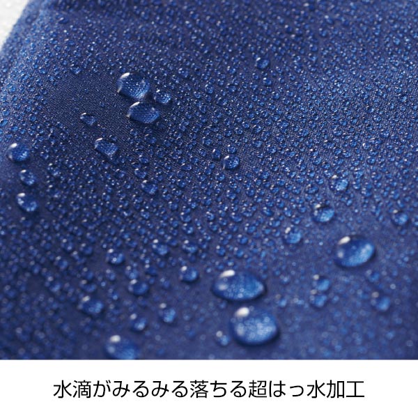 差し込むだけで広がる 長傘ポーチ