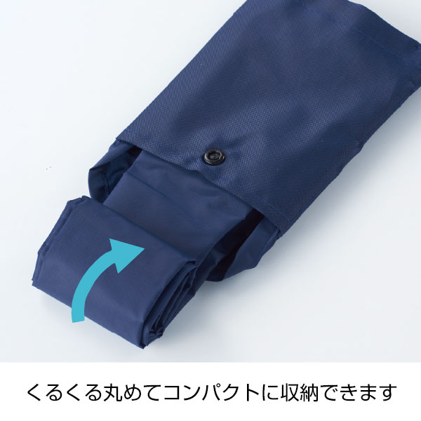 差し込むだけで広がる 長傘ポーチ