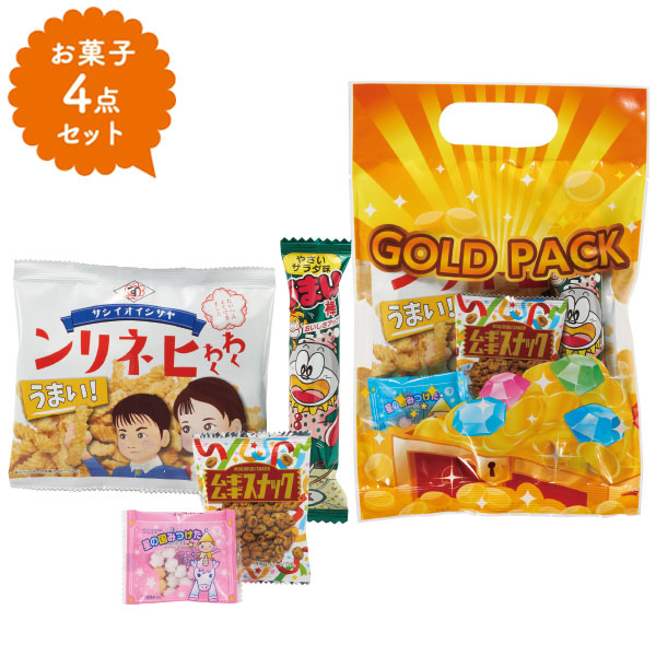 おやつゴールドパック