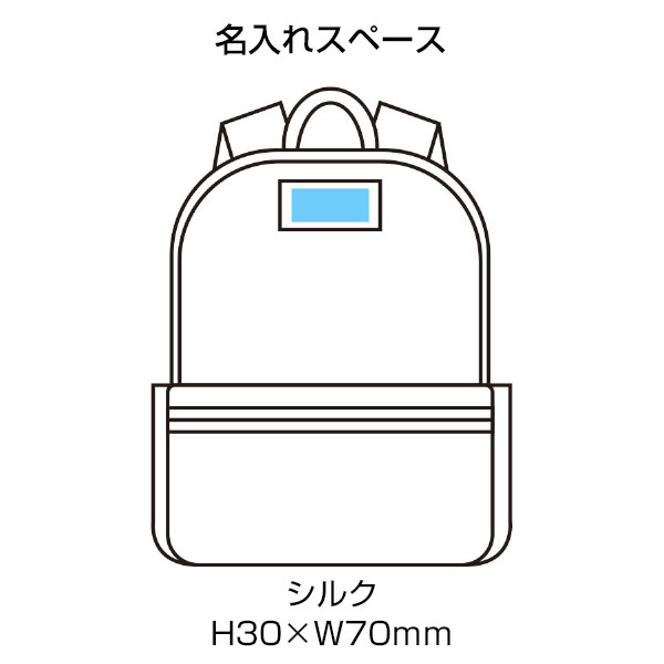 通気性抜群!メッシュリュックサック