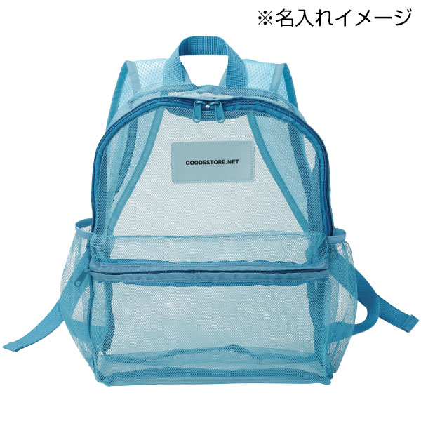 通気性抜群!メッシュリュックサック