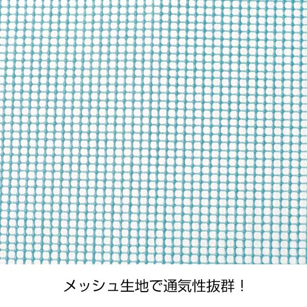 通気性抜群!メッシュリュックサック