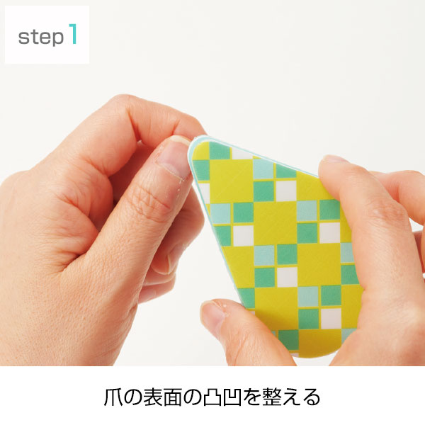 つやっと輝く!ネイルシャイン3個セット
