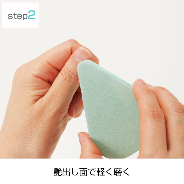 つやっと輝く!ネイルシャイン3個セット