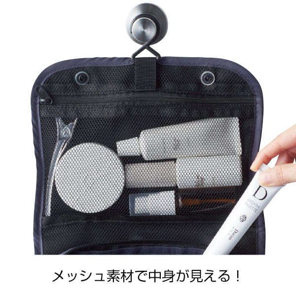 ツアライズ 外せて便利 トラベルポーチ【グッズストアドット