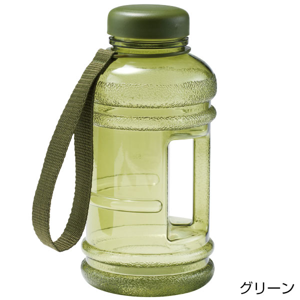 大容量アクティブボトル1.0L