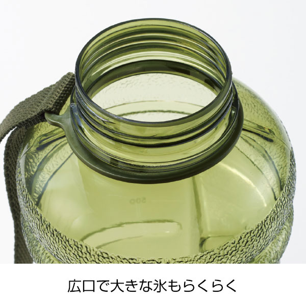 大容量アクティブボトル1.0L