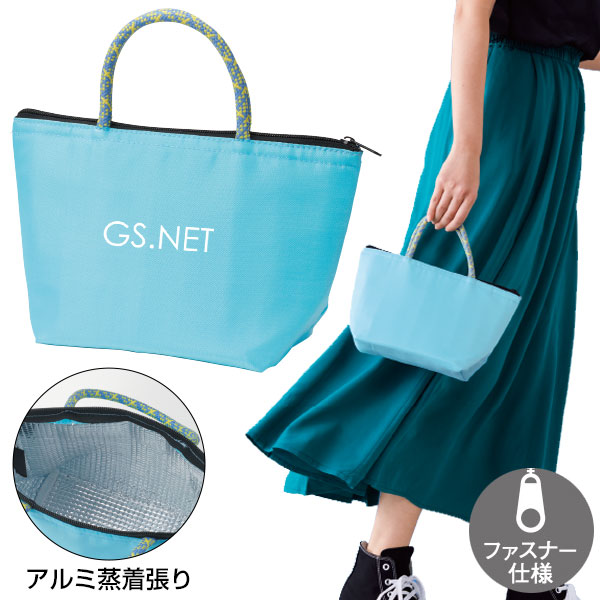 ロープス保冷温ランチバッグ