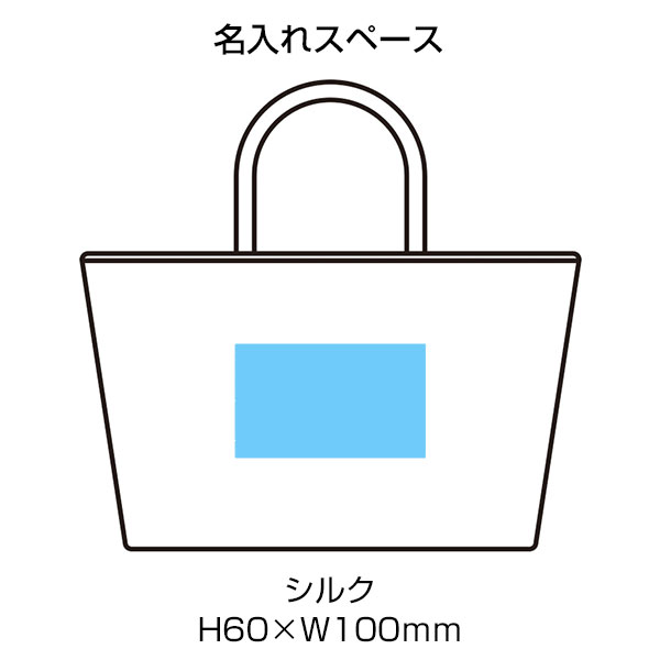 ロープス保冷温ランチバッグ