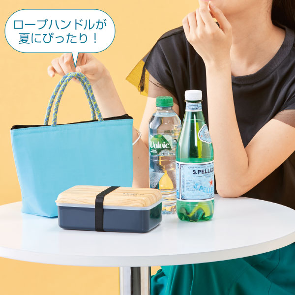 ロープス保冷温ランチバッグ
