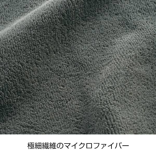 超ド吸水!洗車クロス