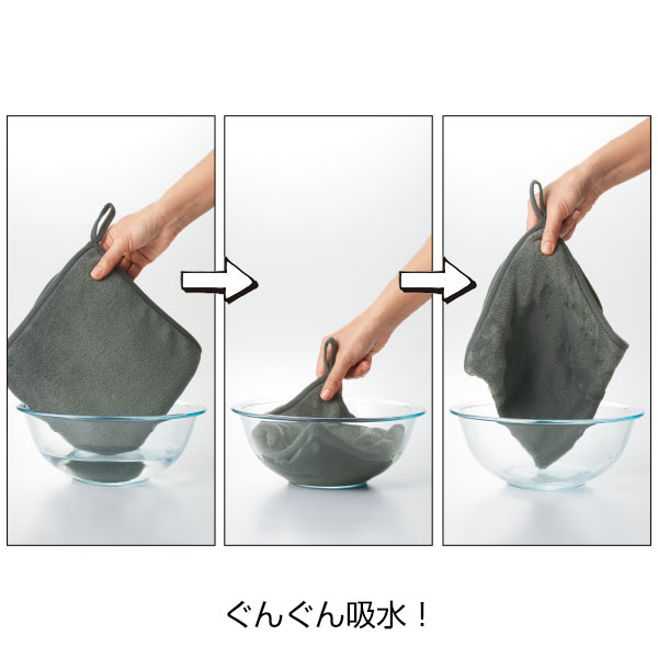 超ド吸水!洗車クロス