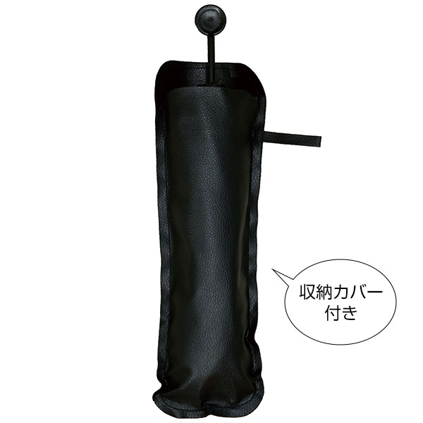 柄が曲がる傘型カーサンシェードS
