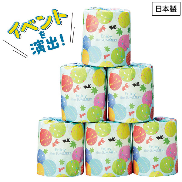 エンジョイサマー トイレットロール