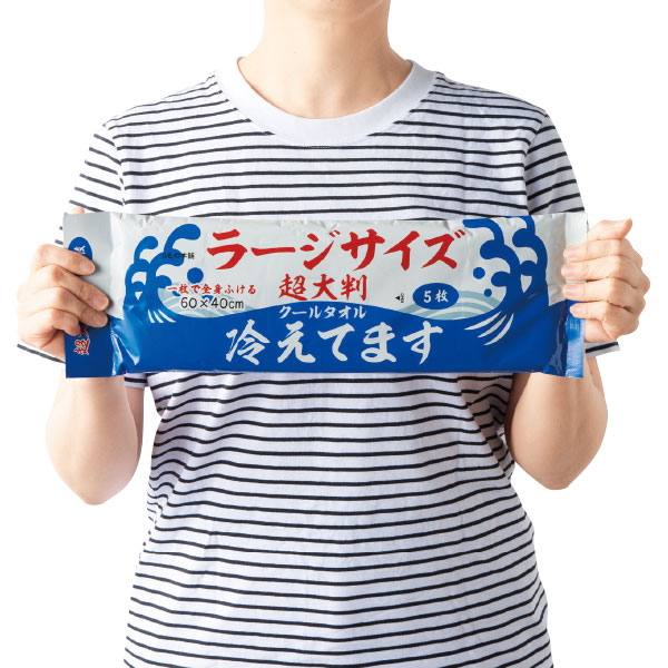 超大判クールタオル冷えてます ラージサイズ5枚入