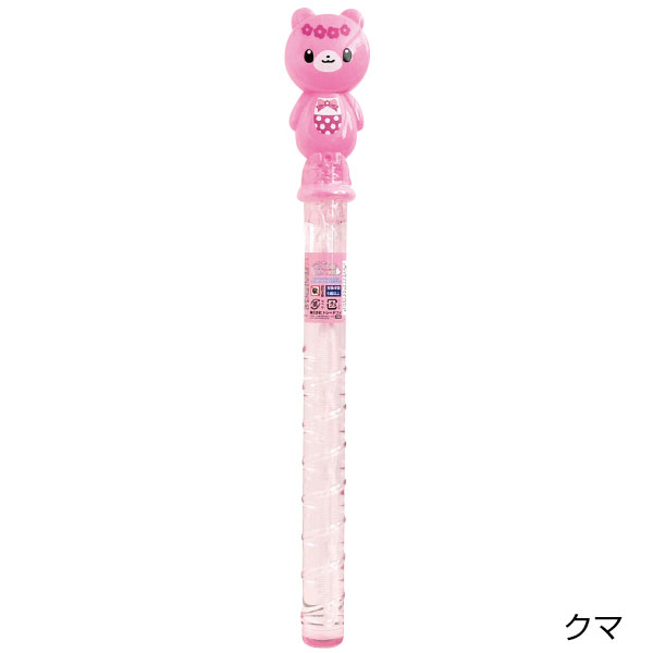 なかよしアニマルシャボン玉スティック